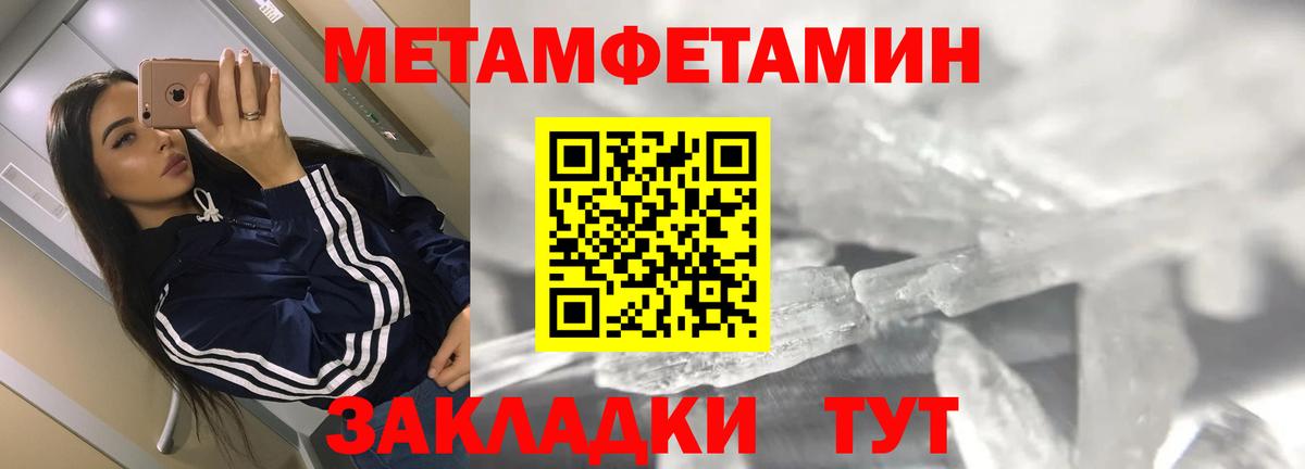 мега вход  Вход с VPN  Амфетамин  АМФ 97%  Темрюк  АМФ 