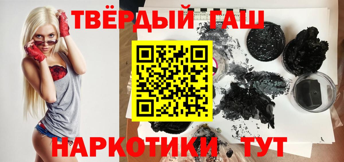 Гашиш Cannabis Темрюк
