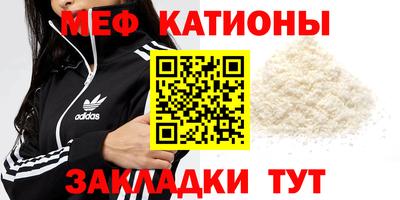 МДМА Бугуруслан