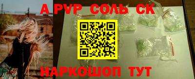 МДМА Бугуруслан