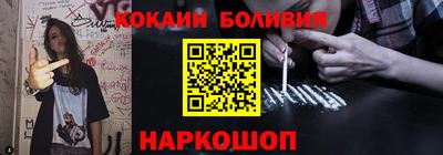 кокаин Будённовск