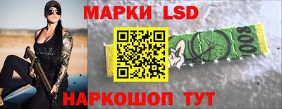 кокаин Будённовск