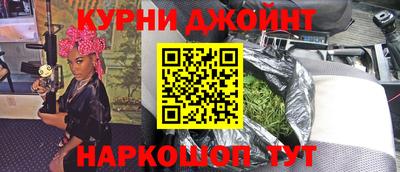 МДМА Бугуруслан