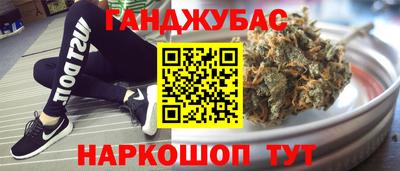 МДМА Бугуруслан