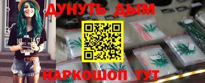 героин Бузулук