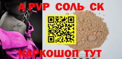 кокаин Будённовск