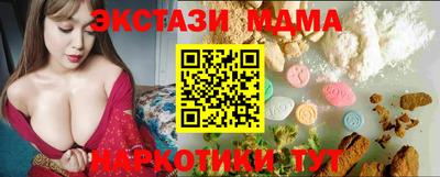 МДМА Бугуруслан