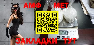 МДМА Бугуруслан