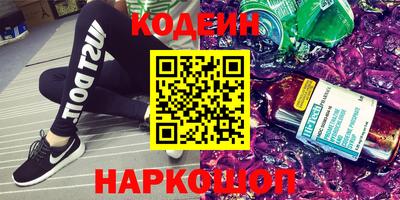 героин Бузулук