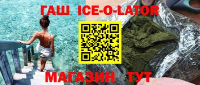 МДМА Бугуруслан