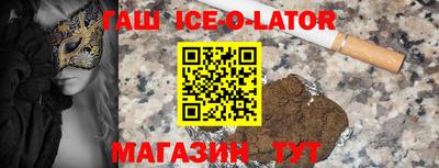 кокаин Будённовск