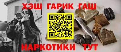героин Бузулук