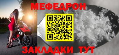 МДМА Бугуруслан