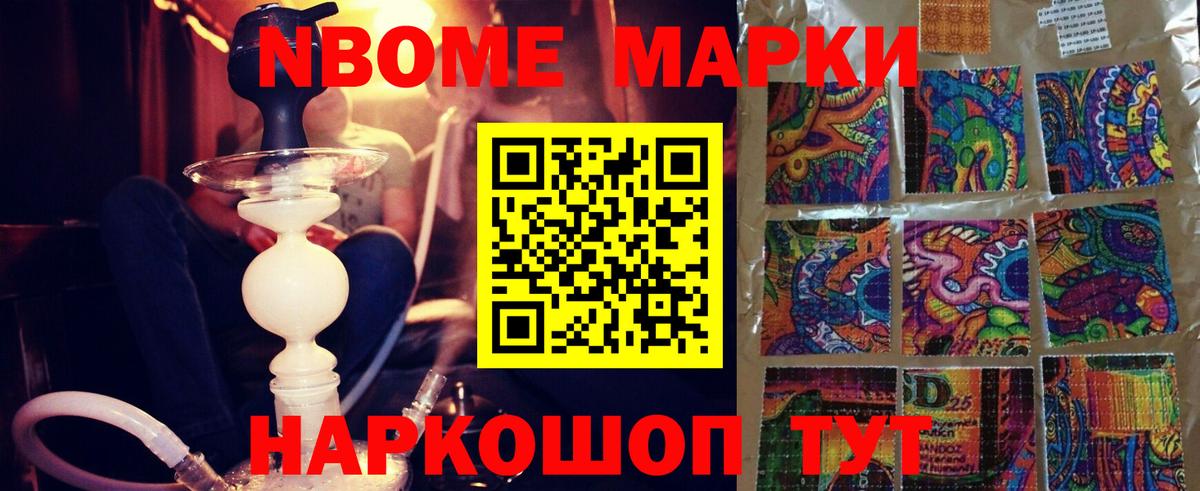 Темрюк  LSD-25 экстази кислота  Вход с VPN 