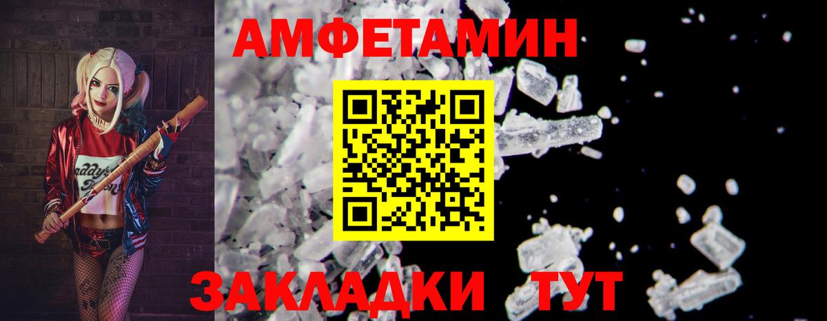 Первитин  Первитин винт  Вход с VPN  Первитин винт  Темрюк 
