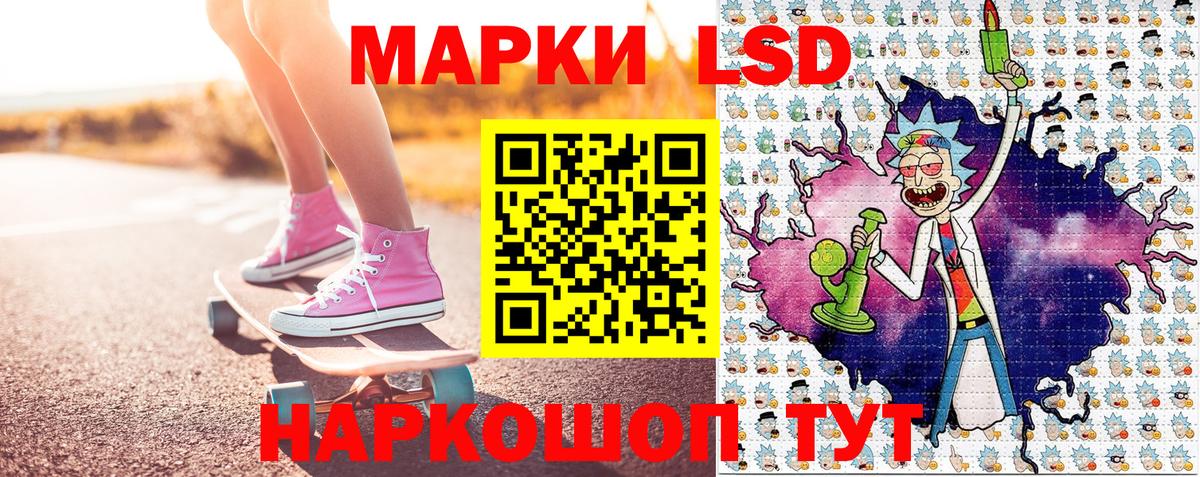 Темрюк  Марки N-bome 1,8мг  Марки N-bome 1,8мг  Вход с VPN 