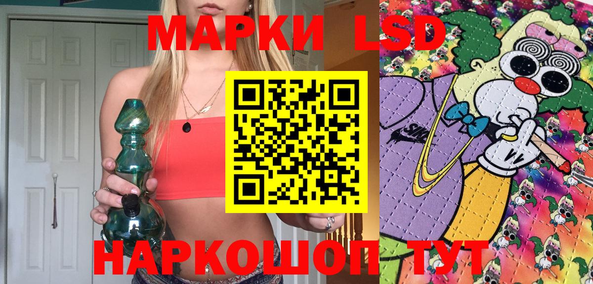 Марки 25I-NBOMe 1,5мг Темрюк